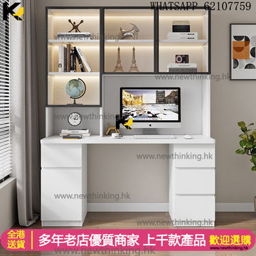 A&1457高身書枱書架一體櫃 實木夾板書櫃 書桌 學習桌 寫字枱 化妝枱 電腦桌