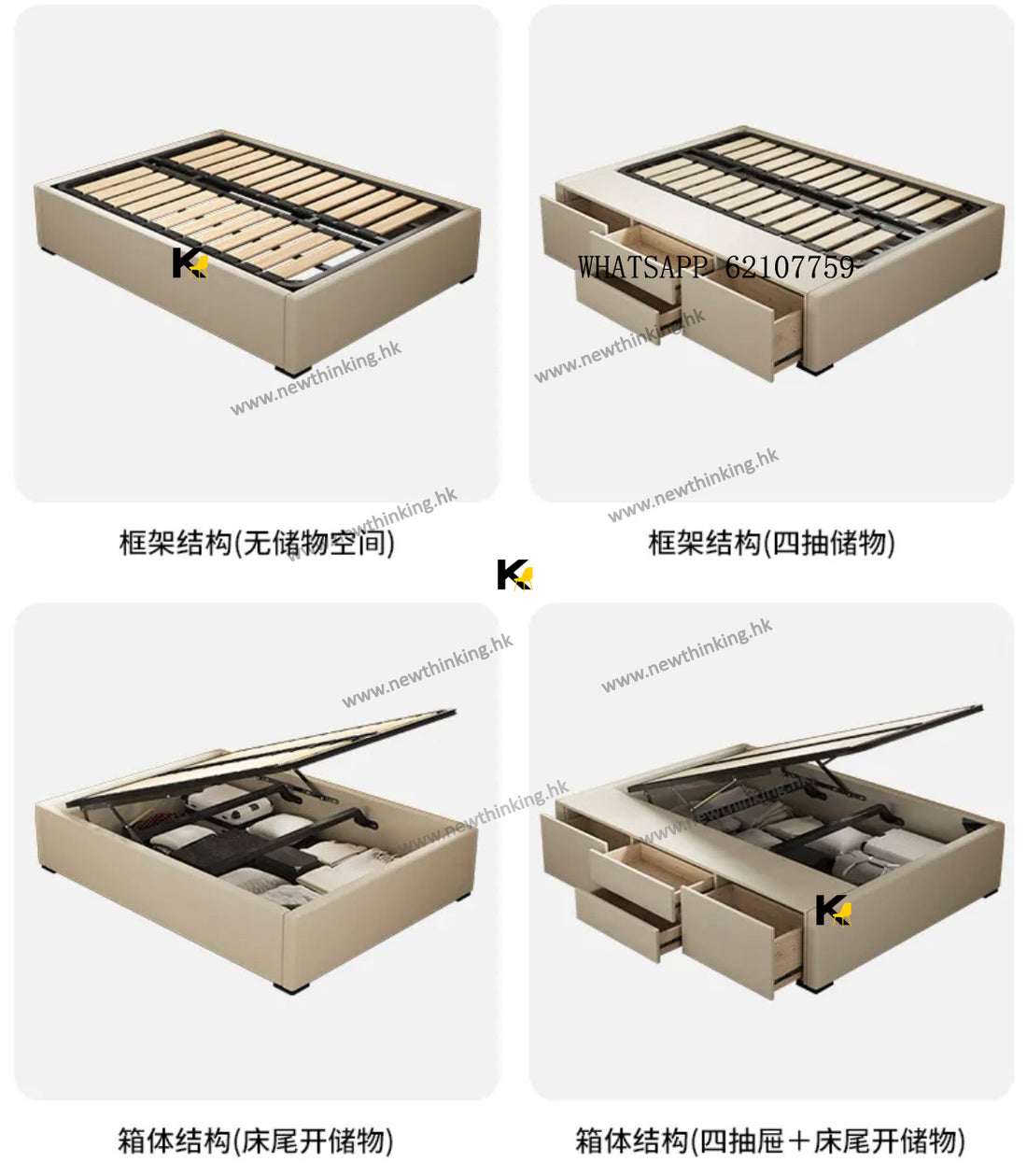 A&1455可訂製尺寸油壓床 全實木床 儲物床氣壓床 榻榻米 抽屜櫃 櫃桶床 收納床 高箱床 側開床 皮質床