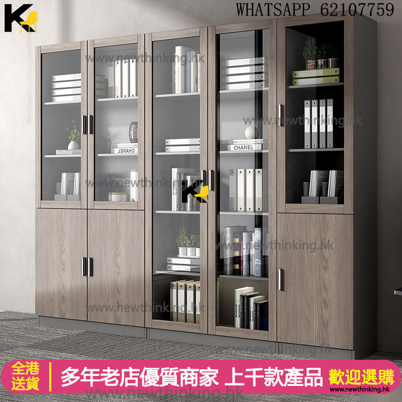 A&1454書櫃 文件櫃 儲物櫃 收納櫃 高身櫃 檔案櫃 帶門玻璃櫃 辦公室櫃子 雜物櫃 儲物架 落地置物櫃