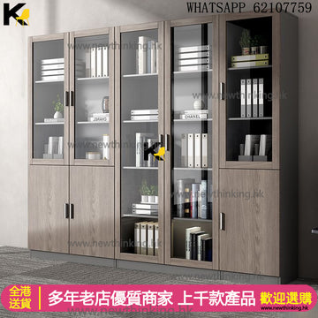 A&1454書櫃 文件櫃 儲物櫃 收納櫃 高身櫃 檔案櫃 帶門玻璃櫃 辦公室櫃子 雜物櫃 儲物架 落地置物櫃