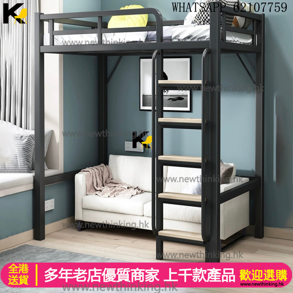 A&1452可訂製尺寸高架床 鐵架床 半高床 碌架床 工人床 單人床 雙人床 上下床 閣樓床書桌一體加厚加強承重