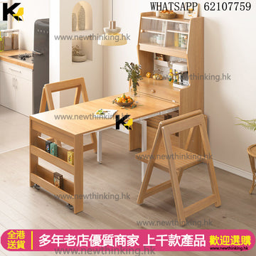 A&1466餐枱餐椅餐邊櫃組合櫃 帶洞洞板收縮餐桌 伸縮桿飯桌 食飯枱