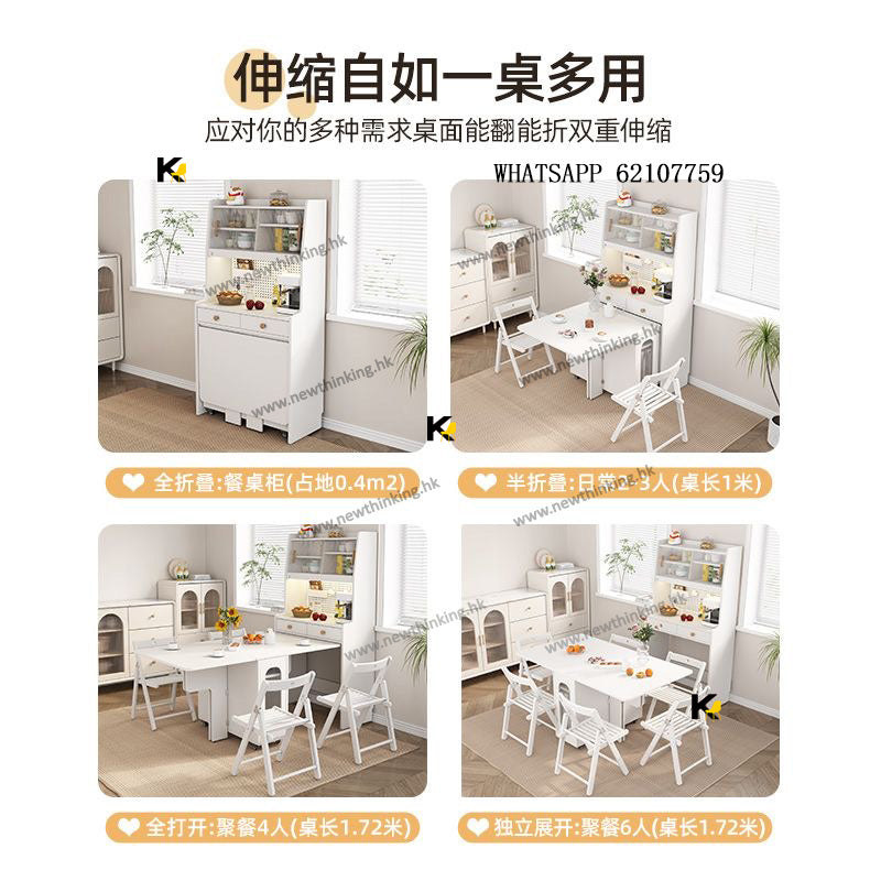A&1465餐枱餐椅餐邊櫃組合櫃 收縮餐桌 伸縮桿飯桌 食飯枱 碗櫃 雜物櫃 置物櫃 茶水櫃 儲物櫃 高身櫃子