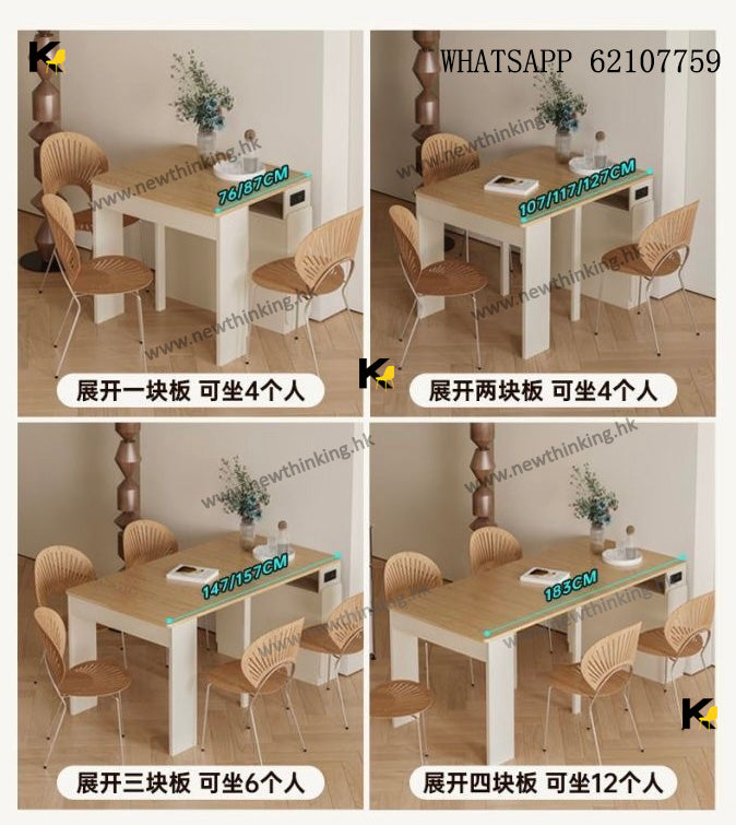 A&1467收縮餐枱櫃 餐桌餐椅組合 伸縮枱 摺枱 實木夾板 飯桌 食飯枱 收縮桌可移動 可收納