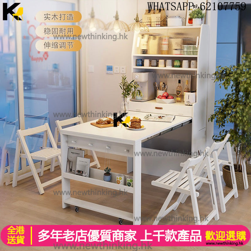 A&1468餐枱餐椅餐邊櫃組合櫃 收縮餐桌 伸縮桿飯桌 食飯枱 碗櫃 雜物櫃 置物櫃 茶水櫃 儲物櫃 高身櫃子