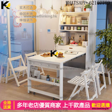 A&1468餐枱餐椅餐邊櫃組合櫃 收縮餐桌 伸縮桿飯桌 食飯枱 碗櫃 雜物櫃 置物櫃 茶水櫃 儲物櫃 高身櫃子