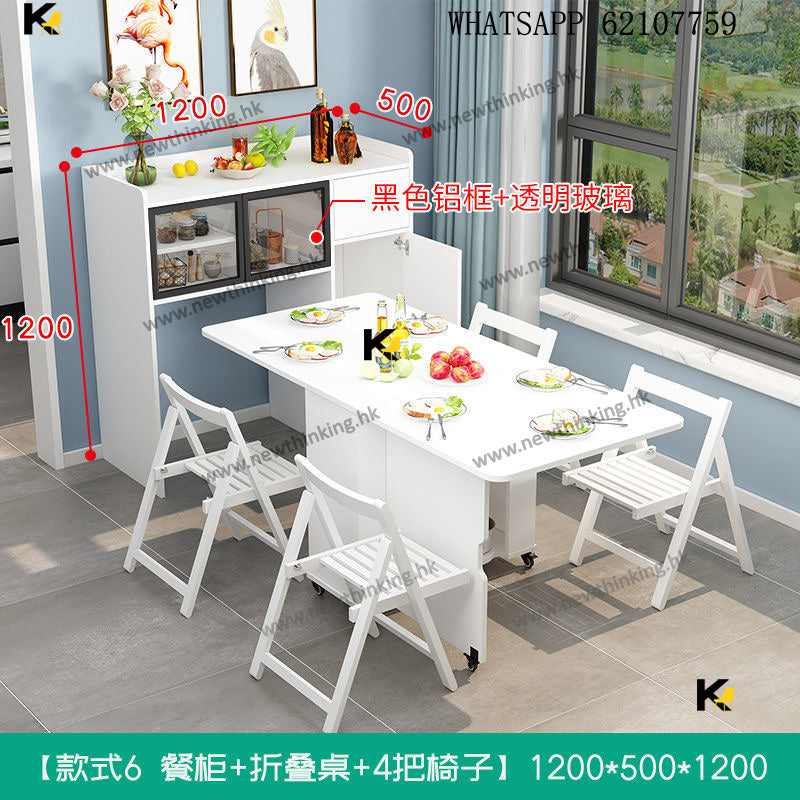A&1469餐枱餐椅餐邊櫃組合櫃 蝴蝶枱 摺枱 收縮餐桌 伸縮桿飯桌 食飯枱 碗櫃 雜物櫃 置物櫃 茶水櫃 儲物櫃 矮身櫃子