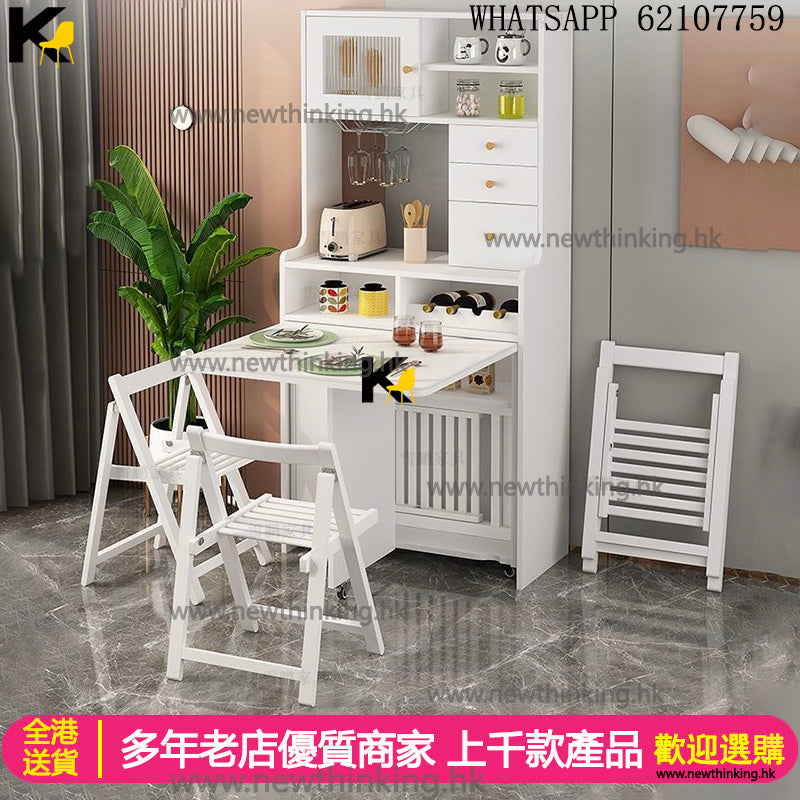 A&1470餐枱餐椅餐邊櫃組合櫃 蝴蝶枱 摺枱 岩板檯面 收縮餐桌 伸縮桿飯桌 食飯枱 碗櫃 雜物櫃 置物櫃 茶水櫃 儲物櫃 高身櫃子全新包送貨