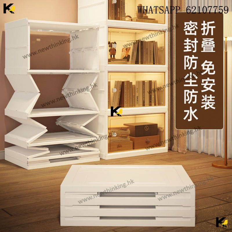 A&1473免安裝收納櫃 可折疊收納塑膠盒 簡易透明置物架