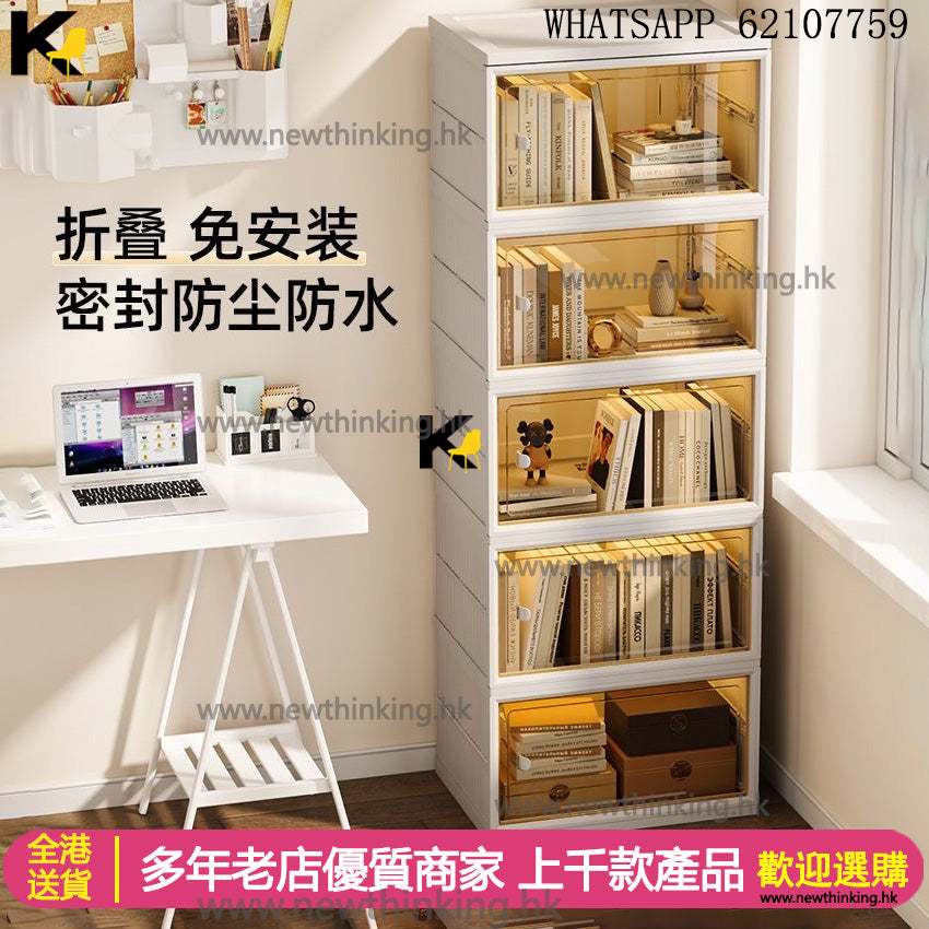 A&1473免安裝收納櫃 可折疊收納塑膠盒 簡易透明置物架