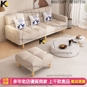 A&1475梳化床 布藝梳化 折疊沙發床 單人位 雙人位 三人位 小戶型沙發床