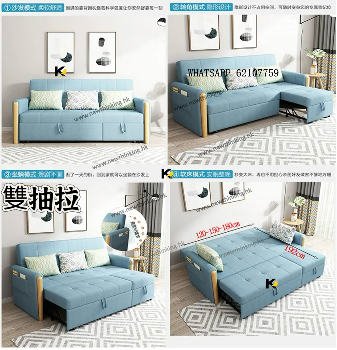 A&1483訂製顏色儲物沙發床 布藝梳化床 科技布沙發床