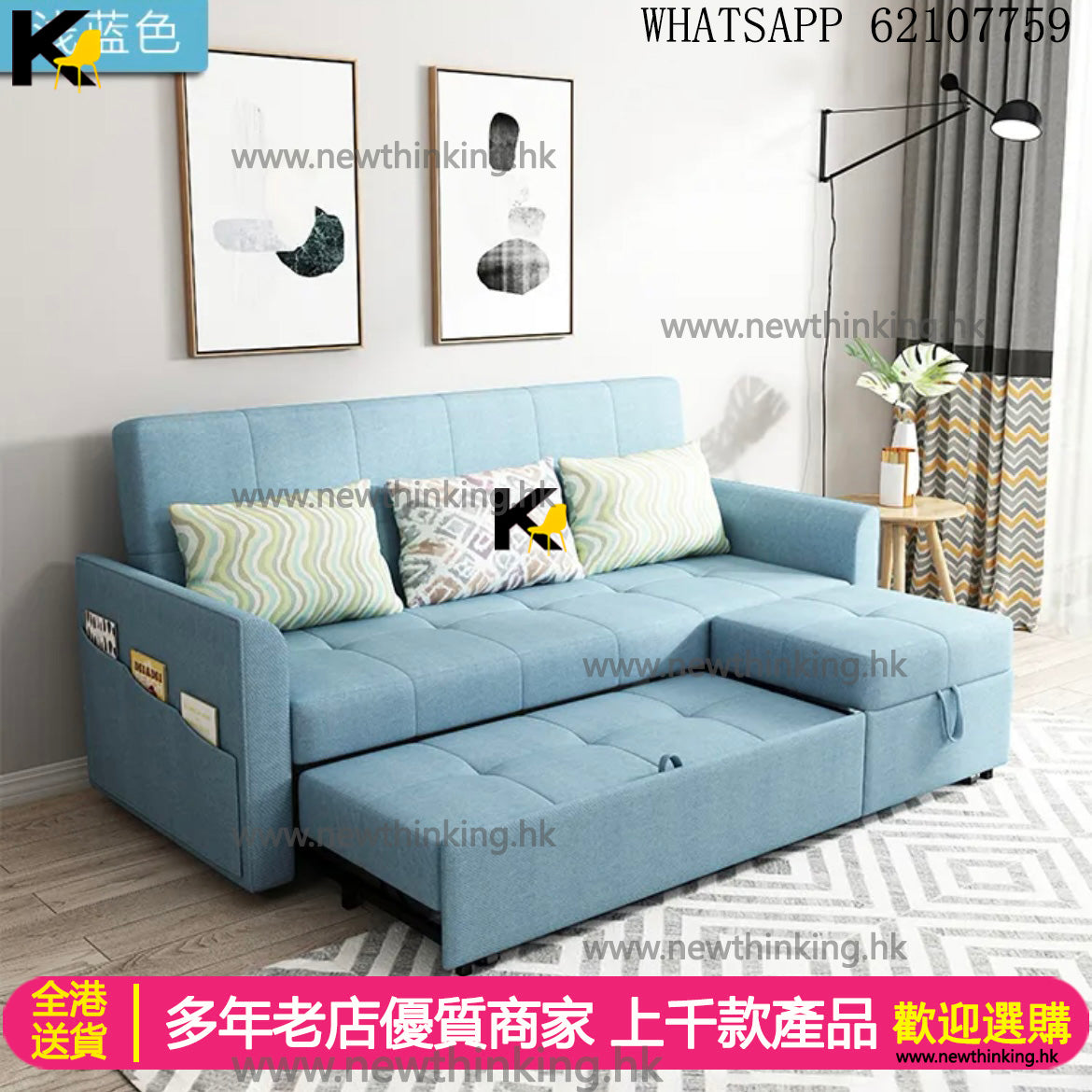 A&1483訂製顏色儲物沙發床 布藝梳化床 科技布沙發床