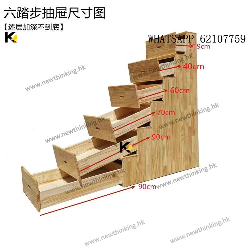 A&1604實木抽屜梯櫃 高架床側面正面樓梯 櫃桶櫃 爬梯 抽屜櫃 儲物樓梯 書架 多層收納架