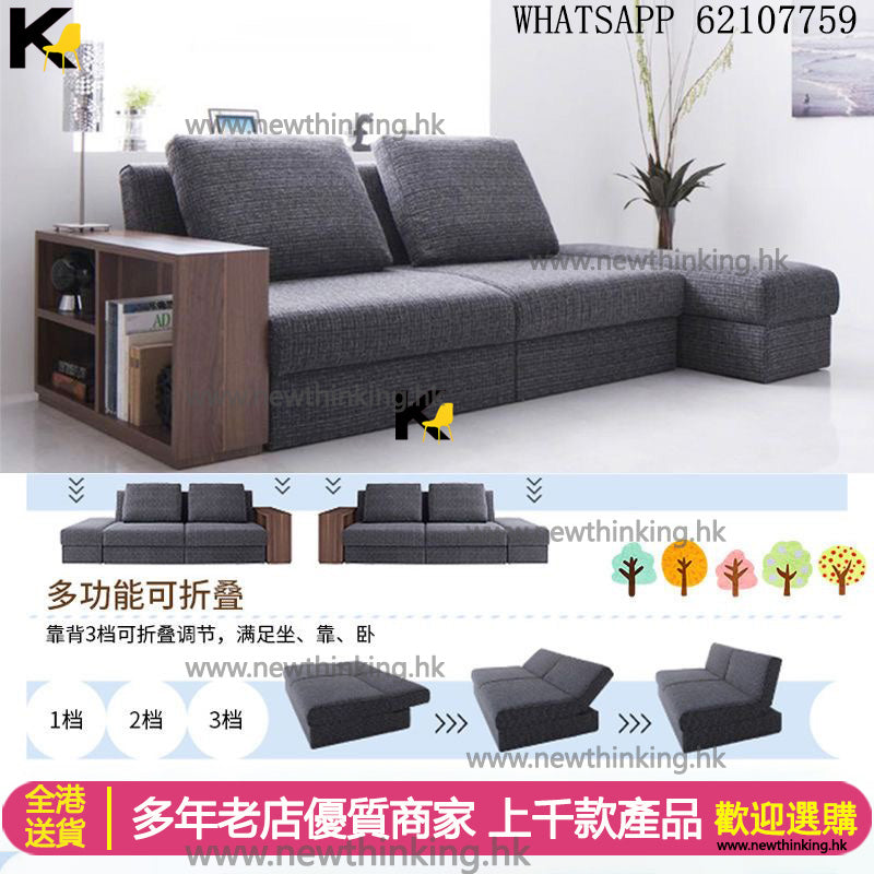 A&5231訂製顏色日式儲物沙發床 布藝梳化床 科技皮沙發床 榻榻米三人位 四人位 防水防污儲物梳化 可拆洗儲物腳踏 pu皮沙發