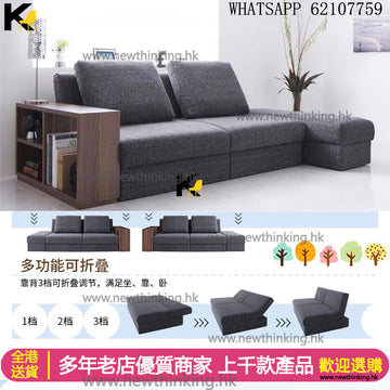 A&5231訂製顏色日式儲物沙發床 布藝梳化床 科技皮沙發床 榻榻米三人位 四人位 防水防污儲物梳化 可拆洗儲物腳踏 pu皮沙發