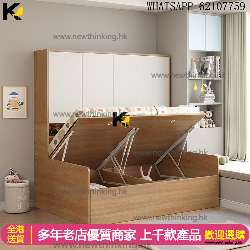 A&1485油壓衣櫃組合床拖床一體 子母床 小戶型高箱床 上下床 儲物床