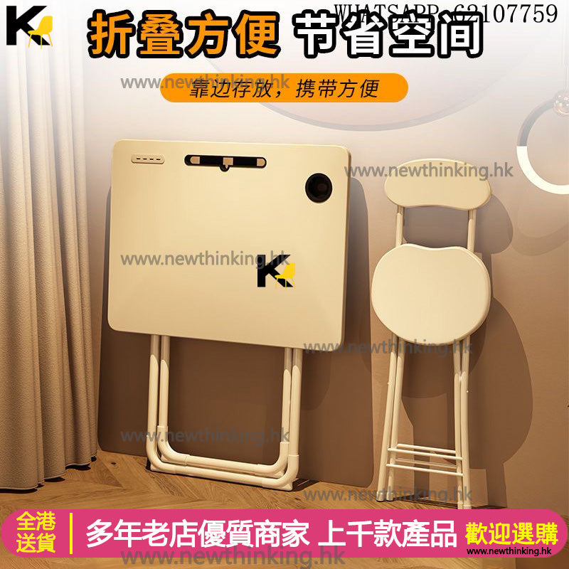 A&1486免安裝摺疊桌 餐枱 餐椅 書桌椅子 摺枱 摺桌 餐桌 摺疊檯 可收納桌 寫字桌 工作枱