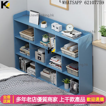 A&1492 夾縫櫃 臥室窄款 床頭櫃 床縫櫃 書櫃 長條櫃 書架 置物架 雜物架 慳位之選