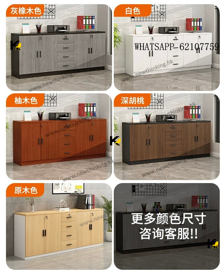 A&1496文件櫃 儲物櫃多色選擇 收納櫃 落地櫃 抽屜櫃 櫃桶櫃 資料櫃帶鎖 長條櫃 辦公室矮櫃 置物櫃