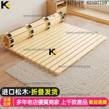 A&1498防潮實木松木排骨架榻榻米地板床實木床墊