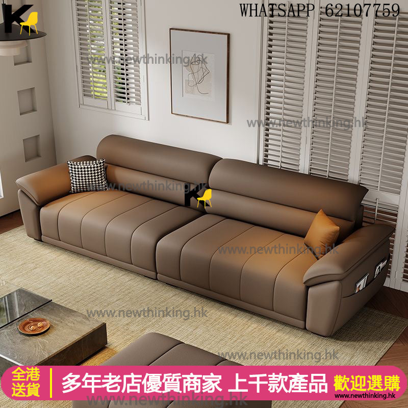 A&5209真皮沙發 雙人位 三人位 四人位 頭層牛皮接觸面 意式簡約梳化