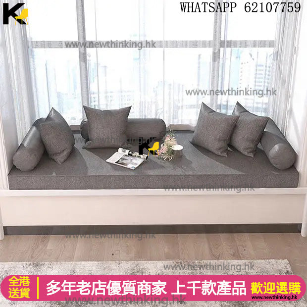 A&1495訂製窗台墊 海綿墊 坐墊 陽台墊 飄窗墊子梳化坐墊 榻榻米墊全新包送貨可訂製尺寸