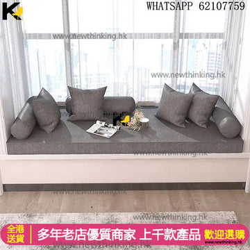 A&1495訂製窗台墊 海綿墊 坐墊 陽台墊 飄窗墊子梳化坐墊 榻榻米墊全新包送貨可訂製尺寸