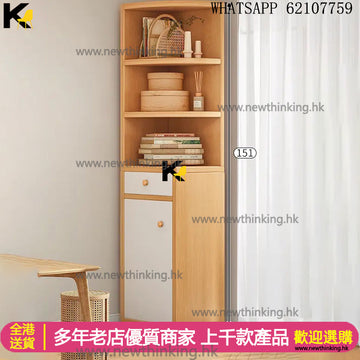 A&1494角櫃 邊櫃 書櫃 雜物櫃 抽屜櫃 儲物櫃 收納櫃 角落櫃 轉角櫃 墻角櫃 邊角櫃 地櫃 書架 全新包送貨