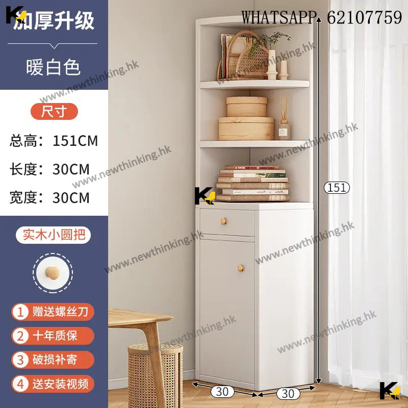 A&1494角櫃 邊櫃 書櫃 雜物櫃 抽屜櫃 儲物櫃 收納櫃 角落櫃 轉角櫃 墻角櫃 邊角櫃 地櫃 書架 全新包送貨