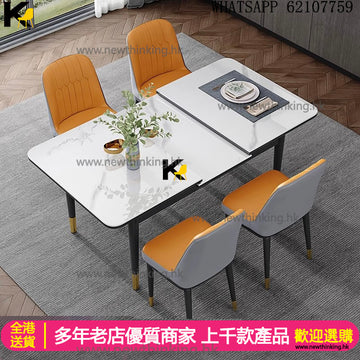 A&1500收縮餐桌椅組合 雲石折疊餐枱餐椅 摺枱 實木框架飯枱食飯枱 飯桌 可伸縮岩板桌子