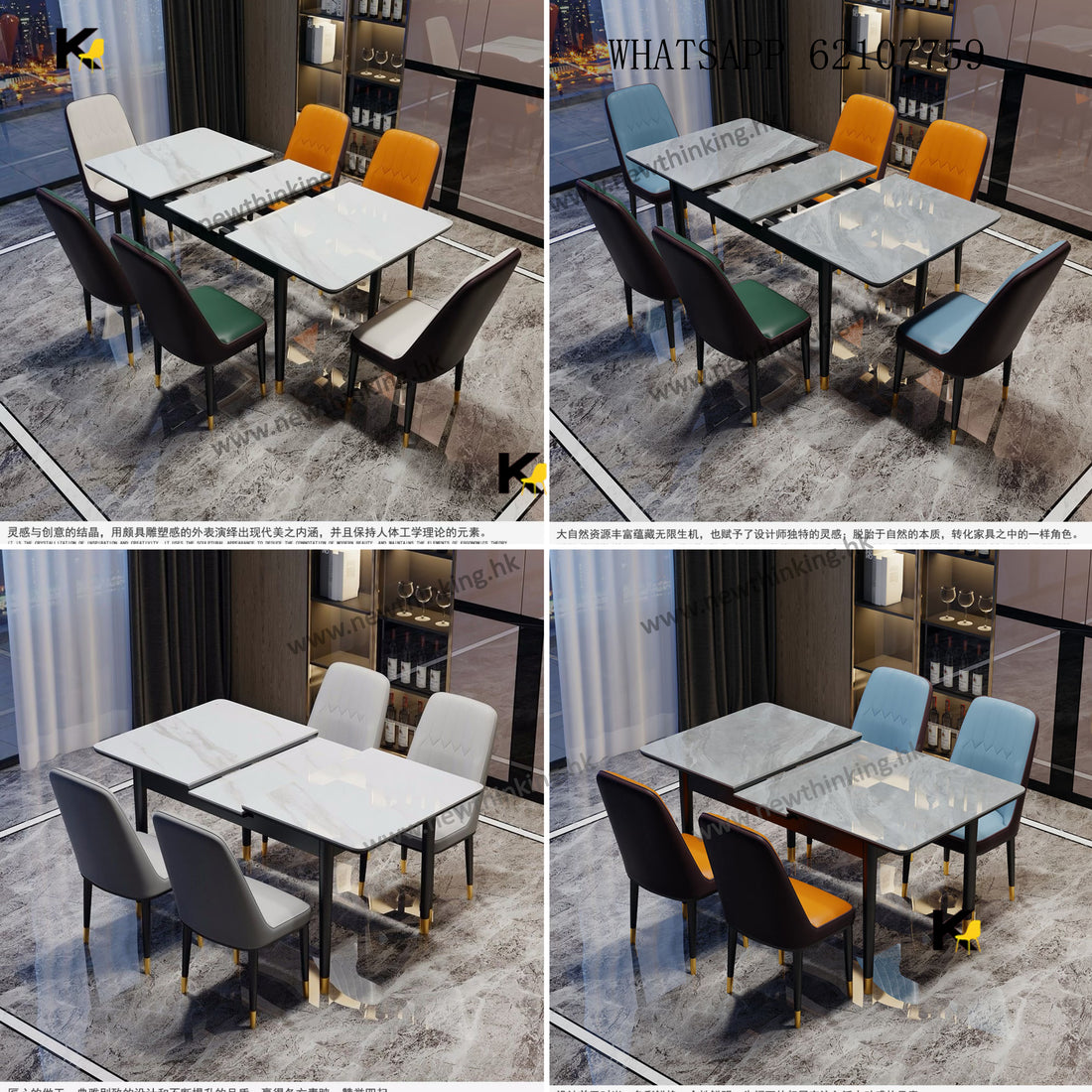 A&1500收縮餐桌椅組合 雲石折疊餐枱餐椅 摺枱 實木框架飯枱食飯枱 飯桌 可伸縮岩板桌子