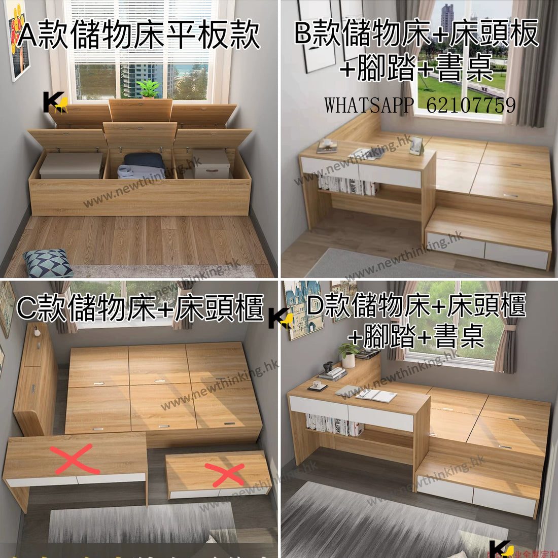 A&1501訂造榻榻米儲物床 衣櫃床 腳踏台階書枱化妝枱一體 組合床