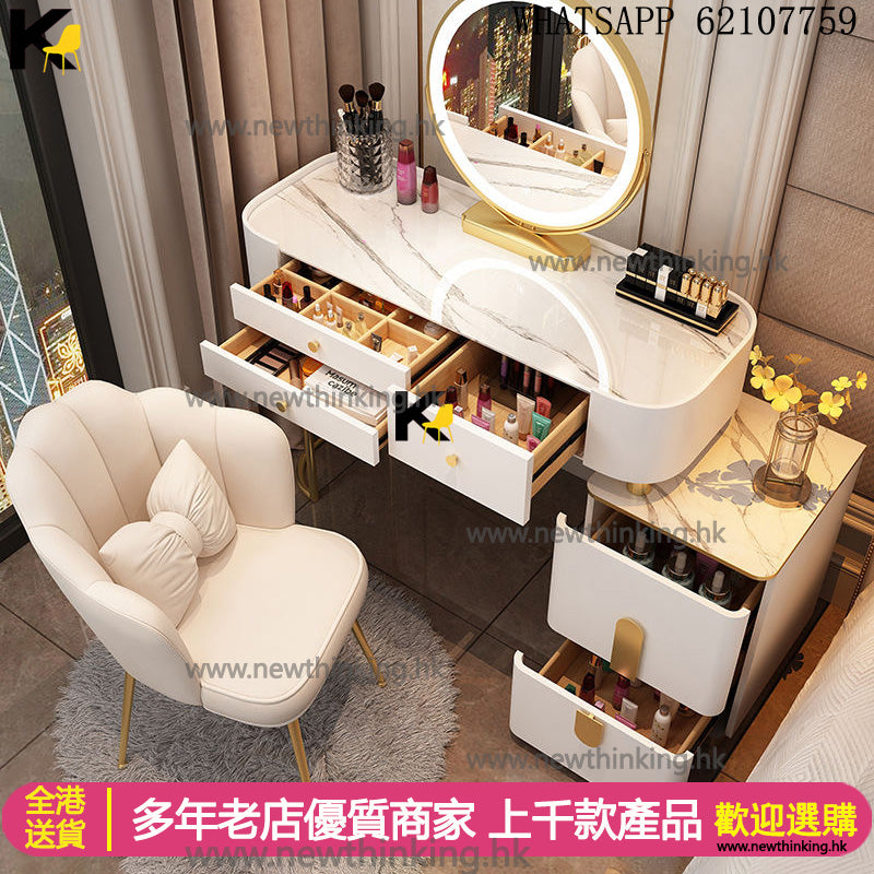A&1503免安裝化妝枱凳子組合 梳妝枱帶三色燈光鏡子 梳妝桌子椅子收納櫃一體抽屜櫃 化妝品儲物櫃 櫃桶 書桌全新包送貨整裝發貨