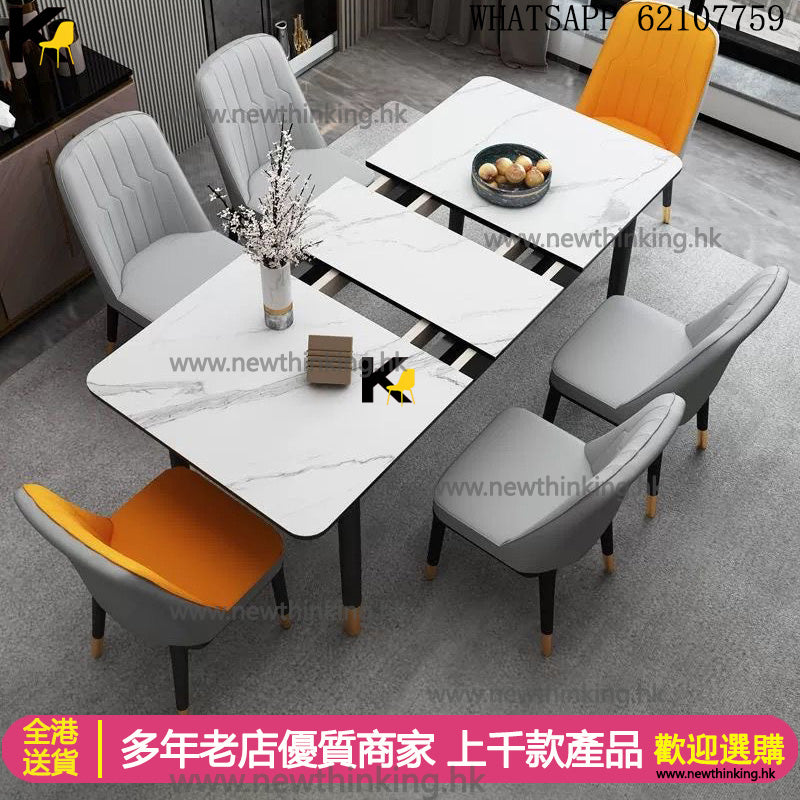 A&1505收縮餐桌椅組合 雲石折疊餐枱餐椅 摺枱 實木框架飯枱食飯枱 飯桌 可伸縮岩板桌子
