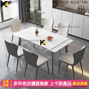 A&1504折疊枱餐桌餐枱餐椅組合 雲石可收縮桌子 摺枱 長方形飯桌 食飯枱 伸縮岩板檯面 餐枱連椅