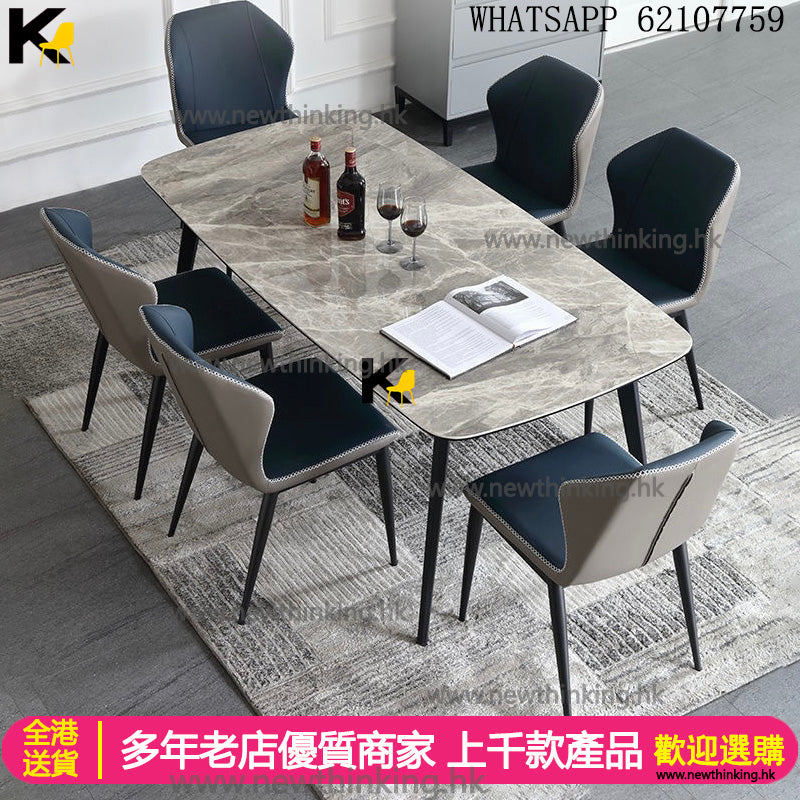 A&1508雲石餐枱亮光高檔餐桌餐椅組合長方形食飯枱飯桌岩板桌子餐檯椅子