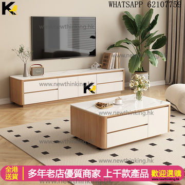 A&1512電視櫃茶几組合 雲石檯面 客廳儲物櫃 落地櫃 TV櫃 電視機櫃