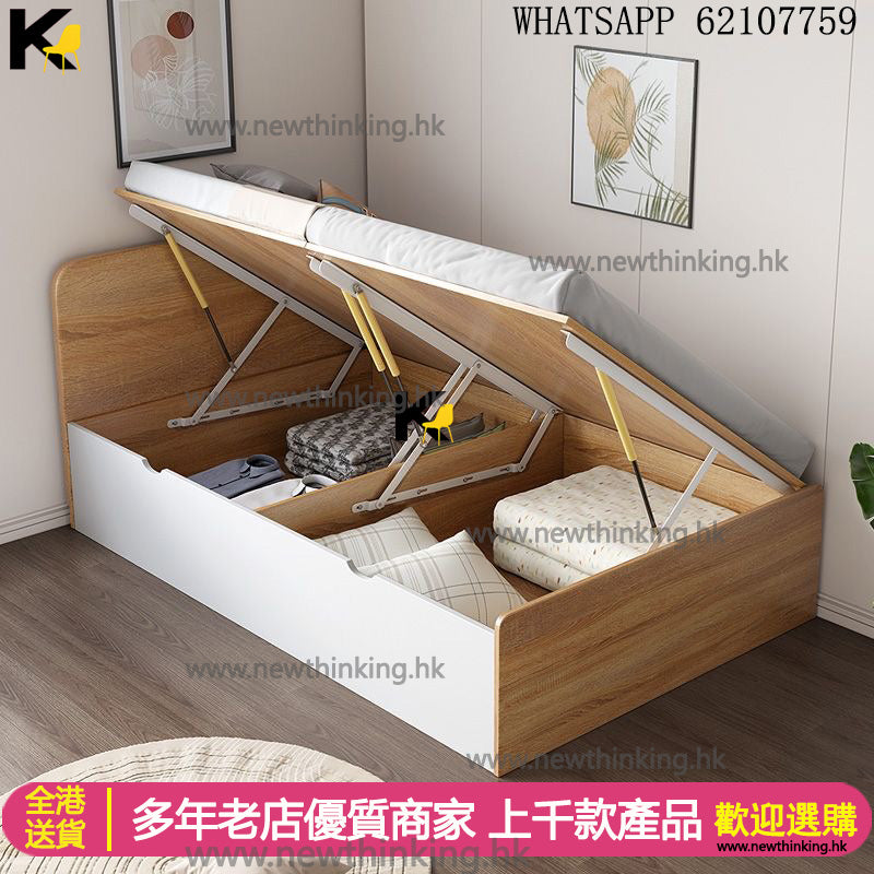 A&1514可訂造尺寸油壓床 儲物床 單人床 雙人床 三呎床 四呎床 五尺床 收納床架 氣壓床 液壓床