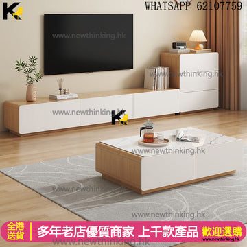 A&1515電視櫃茶邊櫃几組合 雲石檯面 客廳儲物櫃 落地櫃 TV櫃 電視機櫃