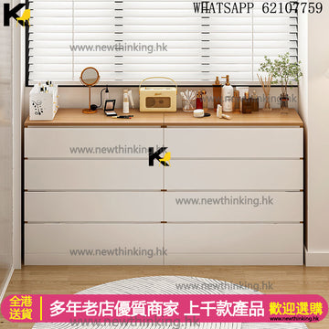 A&1526儲物櫃 抽屜櫃 多層收納櫃 置物櫃 雜物櫃 五斗櫃 床邊櫃 床頭櫃 夾縫櫃