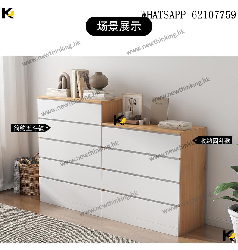 A&1526儲物櫃 抽屜櫃 多層收納櫃 置物櫃 雜物櫃 五斗櫃 床邊櫃 床頭櫃 夾縫櫃