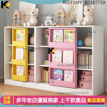 A&1528趟門兒童書櫃 層板可調節高低落地櫃 寶寶移門書架