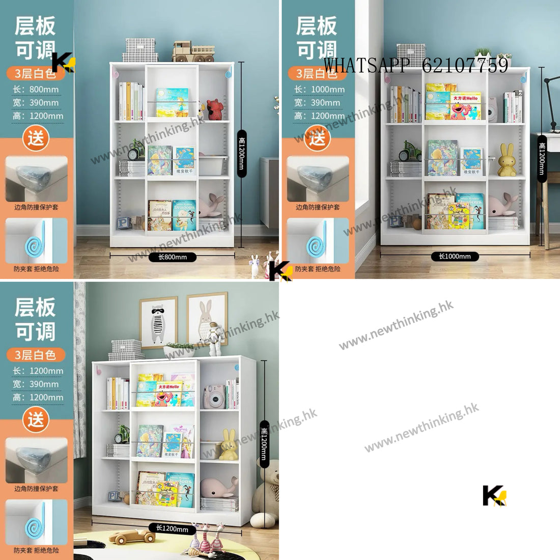 A&1528趟門兒童書櫃 層板可調節高低落地櫃 寶寶移門書架