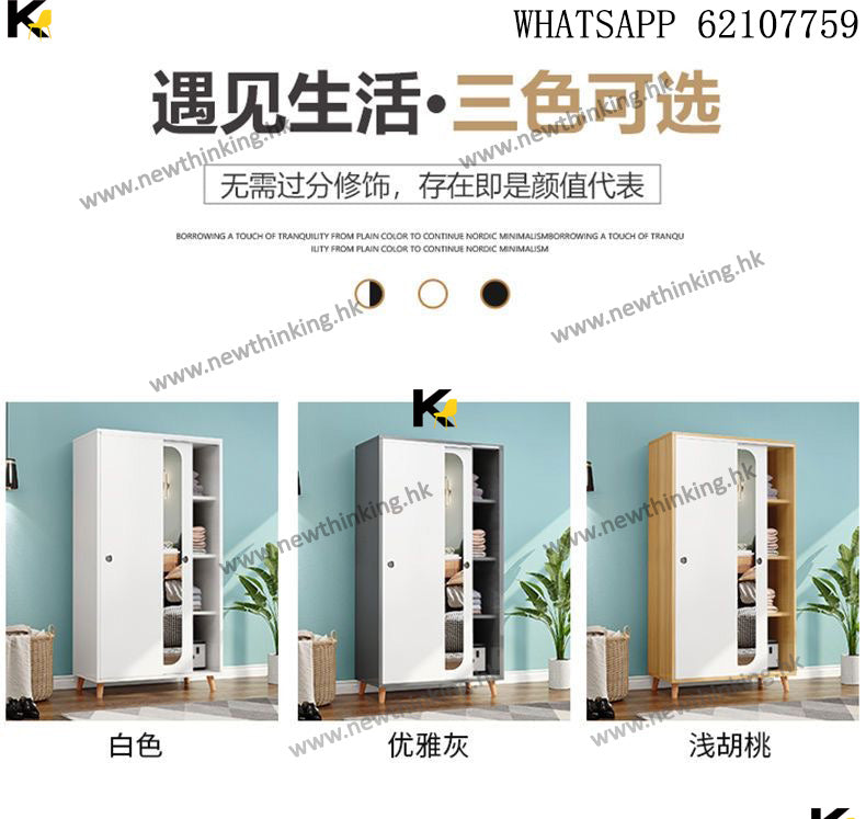 A&1531趟門衣櫃帶全身鏡 多顏色選擇衣櫥衣帽櫃頂櫃 臥室收納櫃