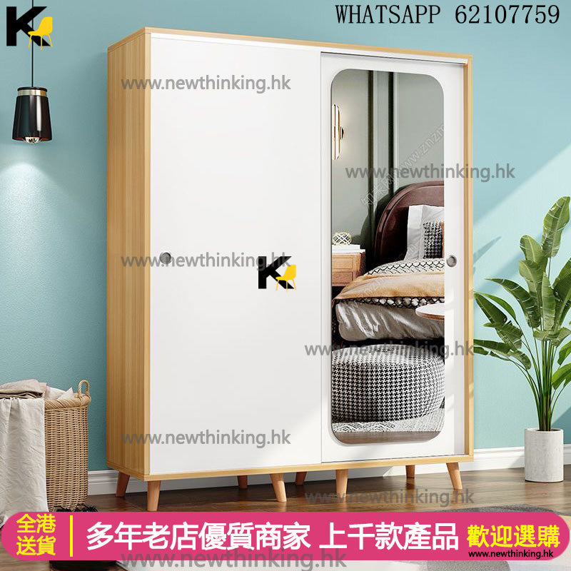 A&1531趟門衣櫃帶全身鏡 多顏色選擇衣櫥衣帽櫃頂櫃 臥室收納櫃