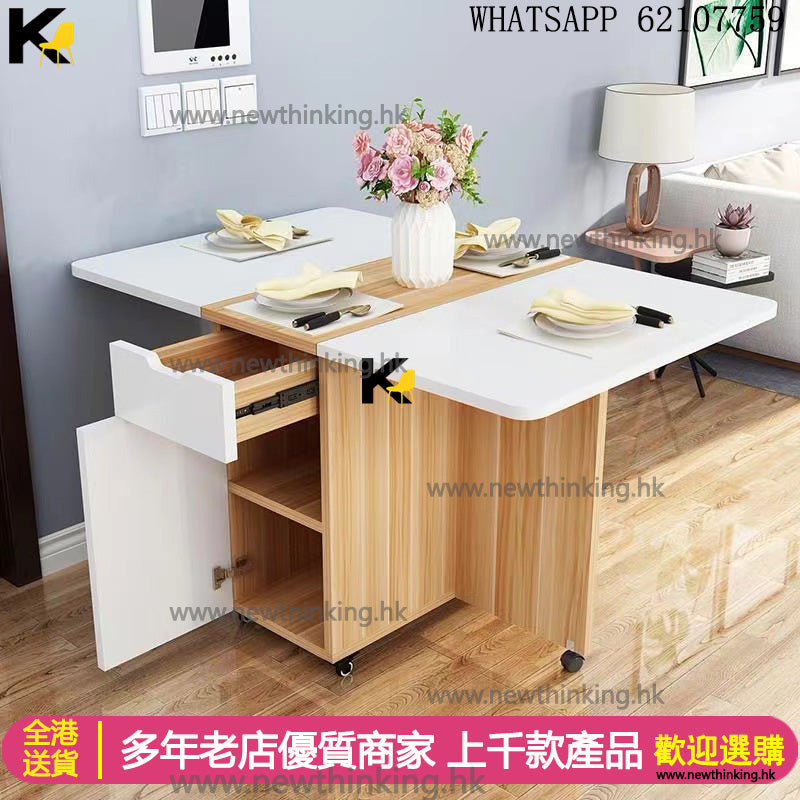 A&1533折疊餐枱 摺疊桌子 餐桌 蝴蝶枱食飯枱 飯桌 廚房儲物櫃 移動摺疊桌 伸縮餐枱