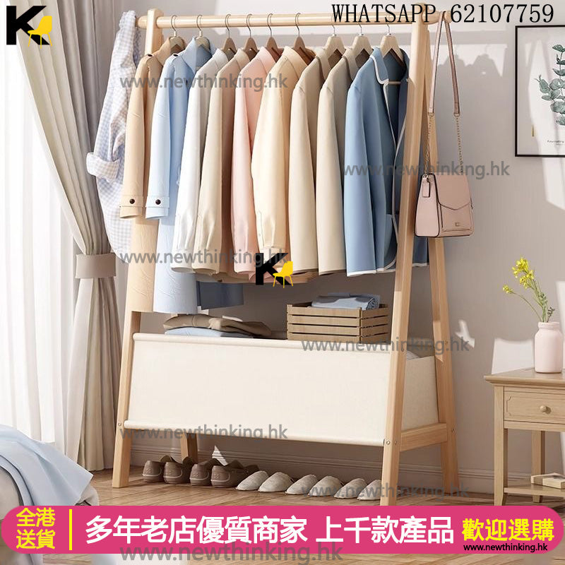 A&1541實木掛衣架 落地立式掛衣服架子 實木置物架