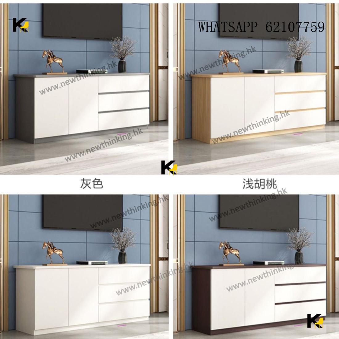 A&1539高身電視櫃 客廳收納櫃 儲物櫃 落地櫃 電視機櫃 置物櫃 抽屜櫃 櫃桶櫃加高款