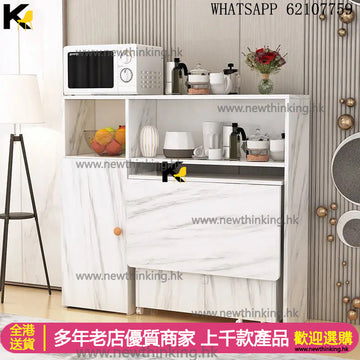 A&1537餐枱 摺枱 折叠餐桌 蝴蝶枱 餐桌餐邊櫃組合